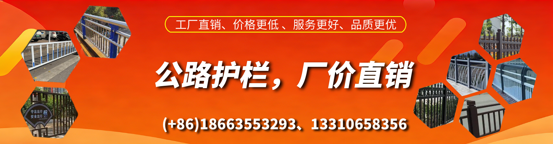 嘉善公路护栏生产厂家